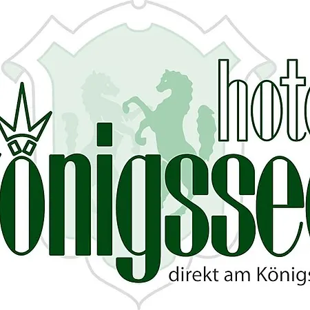 酒店 国王湖酒店 Schönau am Königssee